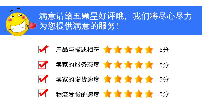 深圳市耀泽电子有限公司详情_19