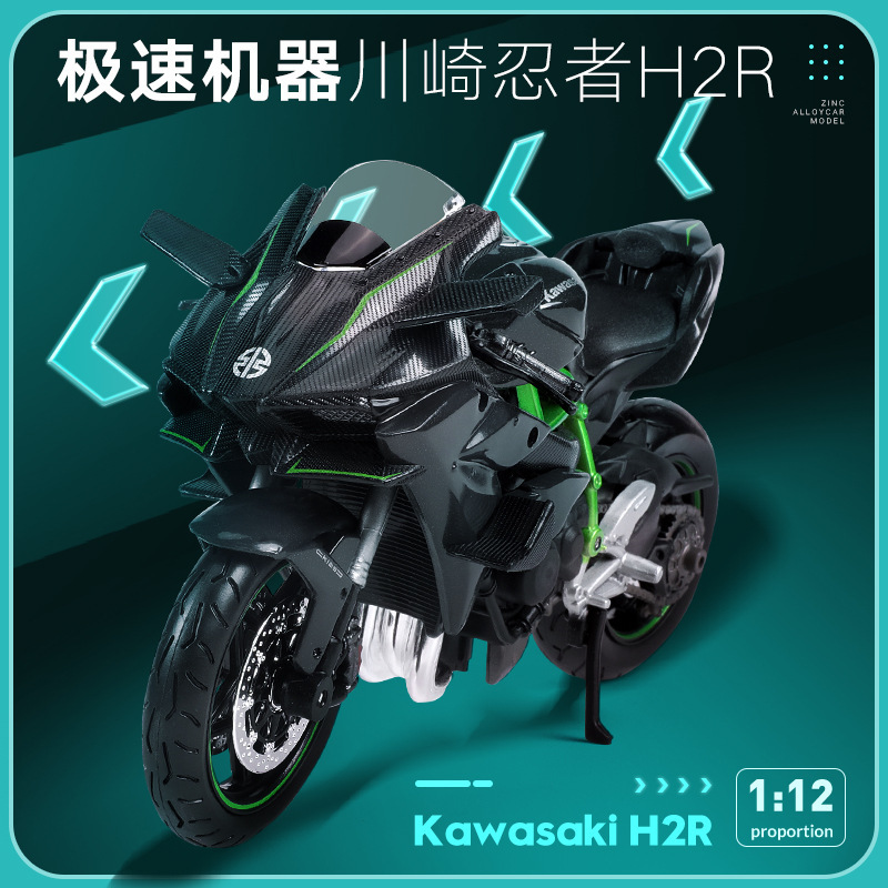 Merchitou 1:12 Kawasaki Ninja Ducati 1199 Big Devil Yamaha Motorcycle Model Artificial Alloy