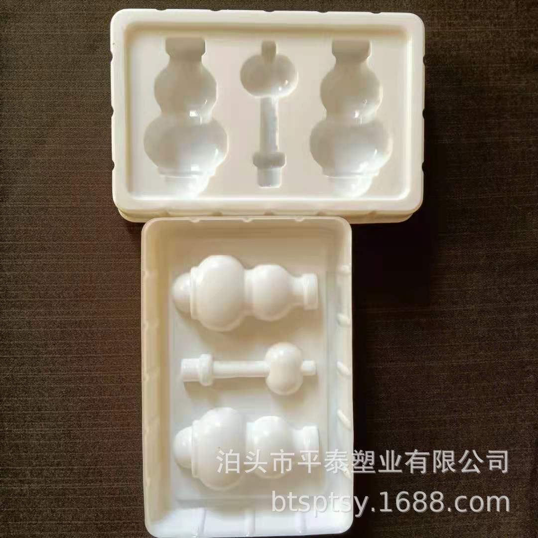 2个葫芦瓶托 救心丸托 医药包装托厂家定制