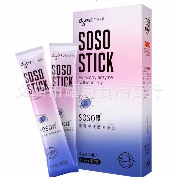 多燕瘦小纖棒酵素soso棒果凍吸油丸孝素清清梅soso棒瘦瘦棒