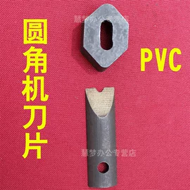 复印纸;书套;商用装订机