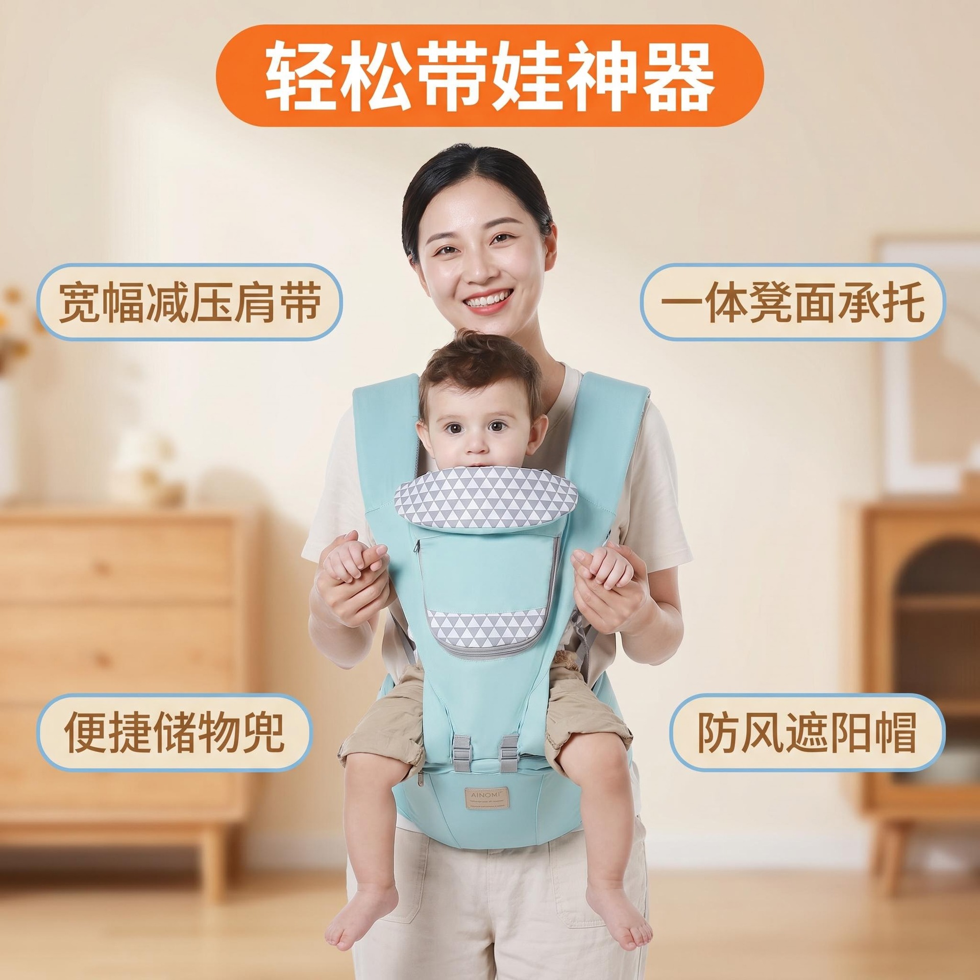아이노미 베이비 슬링 허리 스툴 베이비 슬링 쓰리인원 다기능 사계절 유니버설 통기성 도매 판매