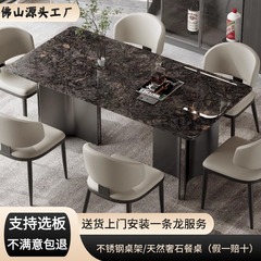 轻奢现代高端铂金钻天然奢石餐桌长方形家用意式别墅设计师餐桌