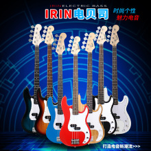 IRIN电贝司四弦电贝斯低音吉他儿童初学专业演奏摇滚4弦贝斯BASS