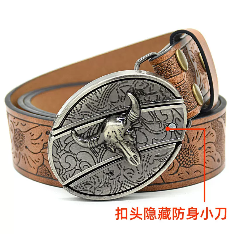 男士皮带小刀压花腰带个性休闲青年百搭潮流学生时尚防身腰带男