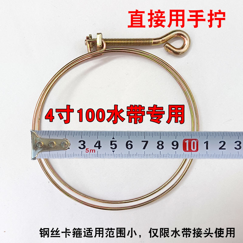 Manual tornado doble alambre manguera de agua manguera de agua de riego por goteo contra incendios mango de abrazadera manguera de tubo de hierro galvanizado abrazadera de manguera de agua abrazadera