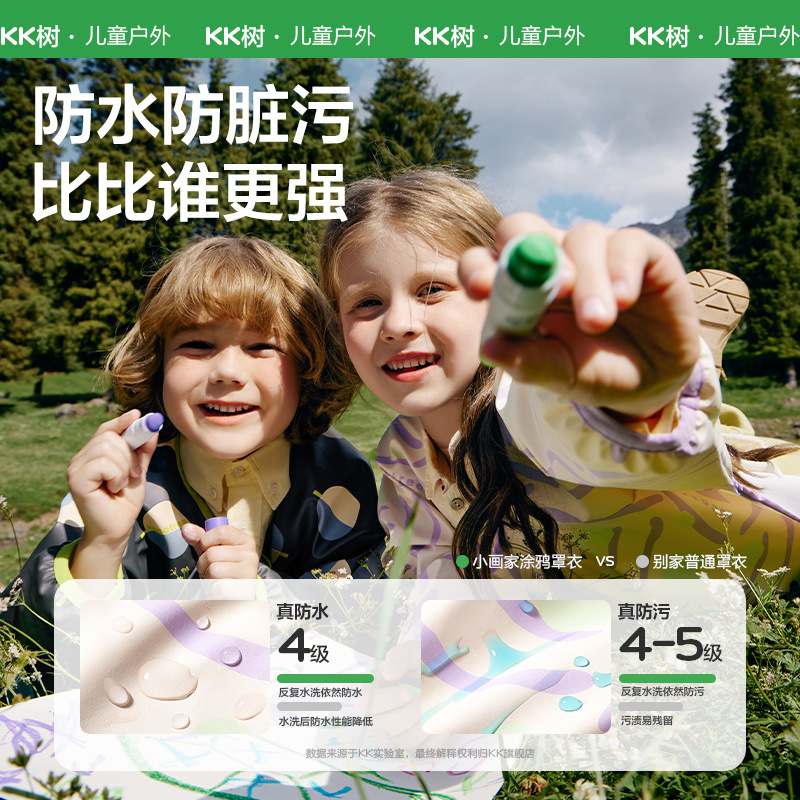 KK árbol delantal impermeable para niños, pintura de ropa para niños, ropa para niñas, ropa para bebés, pintura para artistas