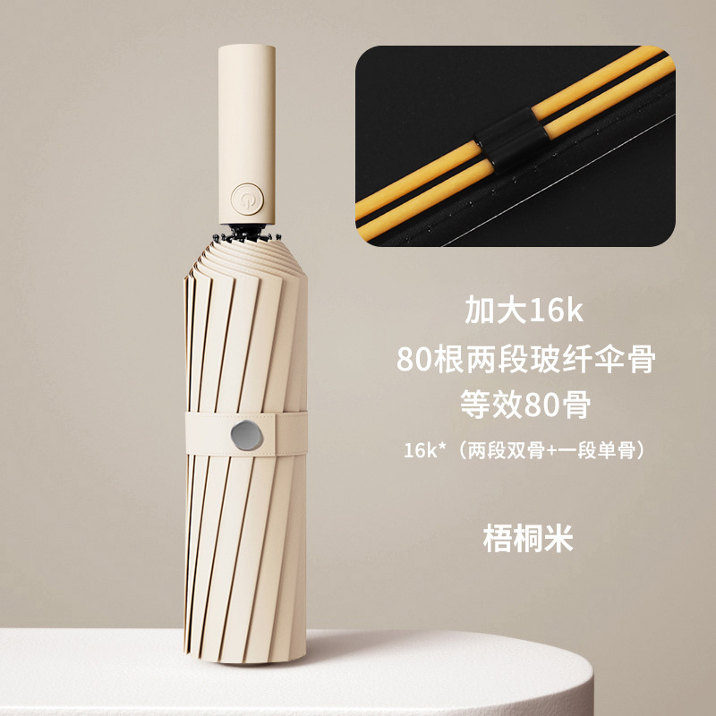 Automático tres plegables paraguas plegables paraguas de negocios para hombres y mujeres sol y lluvia regalos impresión logotipo paraguas publicidad paraguas