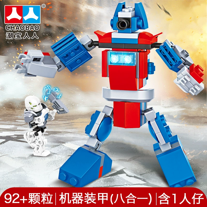 潮宝人人 Lego, constructor, robot for boys, combined toy, training, Birthday gift