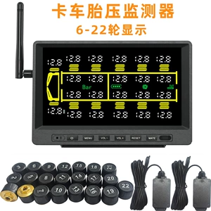 Yük maşını böyük ekran TPMS, 14-22 təkərli xarici təkər monitorinq sistemi