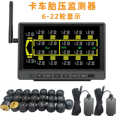 Truck Large-Screen Tire Pressure Monitor Tpms 14-Wheel 16-Wheel 18-Wheel 20-Wheel 22-Wheel External Tire Monitoring System