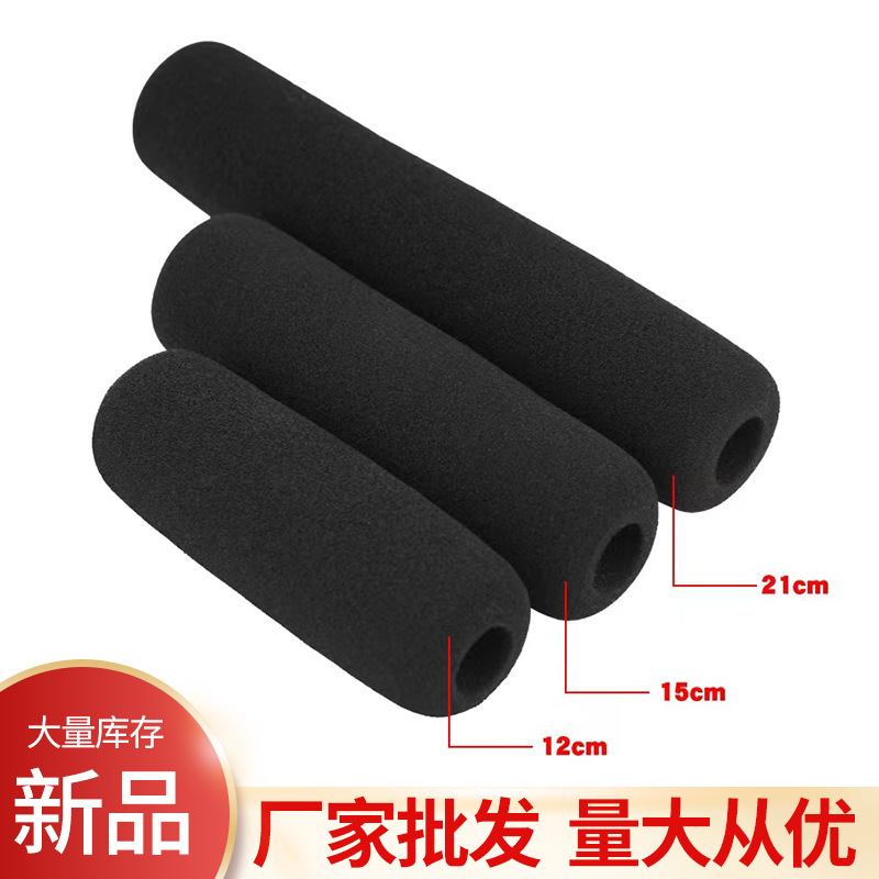 源头工厂 采访摄影话筒套防喷罩高密度海绵套麦克风防风罩降噪