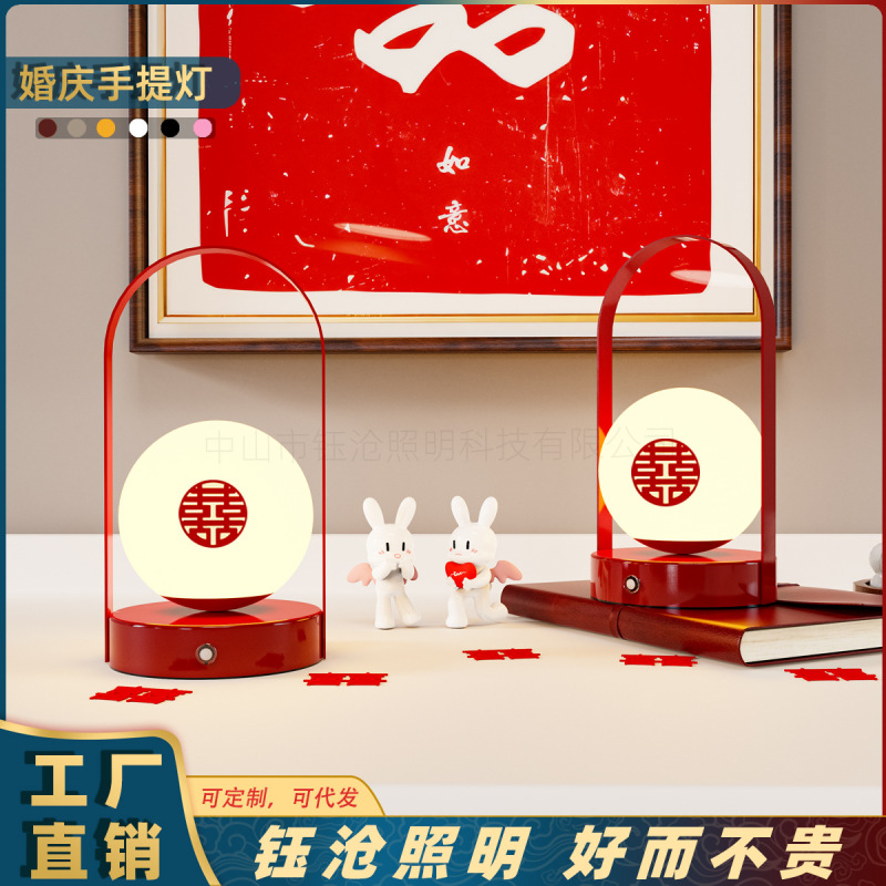 台灯长明灯婚灯一对婚房卧室氛围床头灯送新娘陪嫁新婚礼物小夜灯|undefined