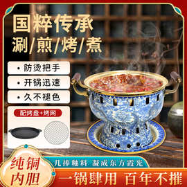 家用单人火锅便携式烤肉炉商用户外野餐露营烧烤炉烤盘围炉煮茶