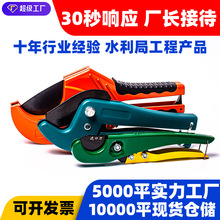 水管剪刀管子割刀快速割管器刀片PPR切管器UPVC管钳4分1寸PVC管剪
