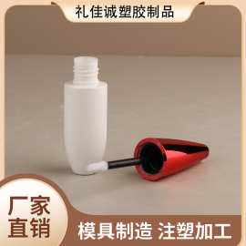 分装瓶便捷式子弹锥形唇釉管红色亮面腮红液体眼影厂家批发包材