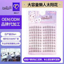 ���ٽ�ë�޽��zˮ�����lŮ�F�δ���Ȼ5d�ֶ�ʽ���۽�ë��Ҫ���z