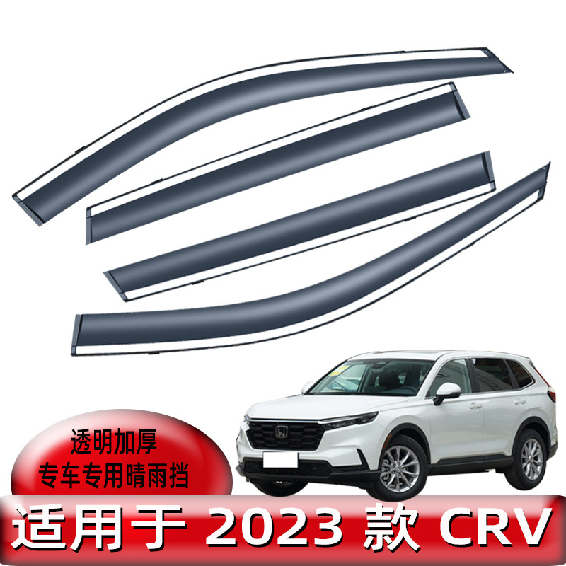 CRV
