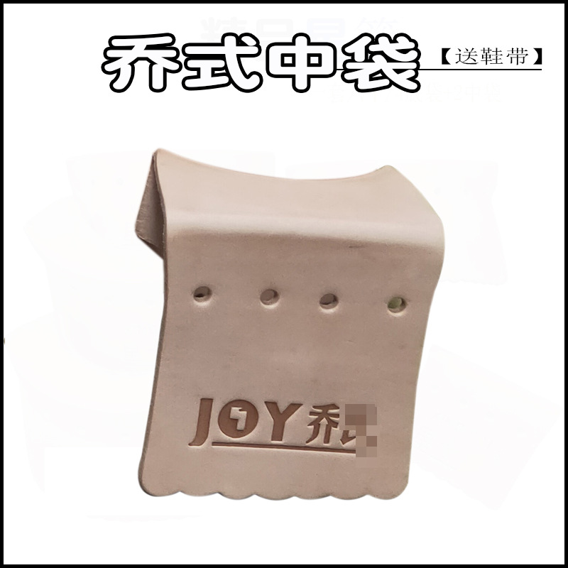 1 thickened Qiao style middle bag