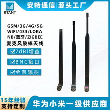 �S�����lU�Οo��ԒͲ�쾀TNC���^BNC�����ڿ��ۯB�����L�z���쾀