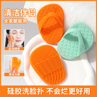 Tiktok Trending Xiangyu Silicone Face Wash Puff Mini Soft Bristle Silicone Brush for Massaging Nose and Wings, Cleansing and Makeup Removal Tool