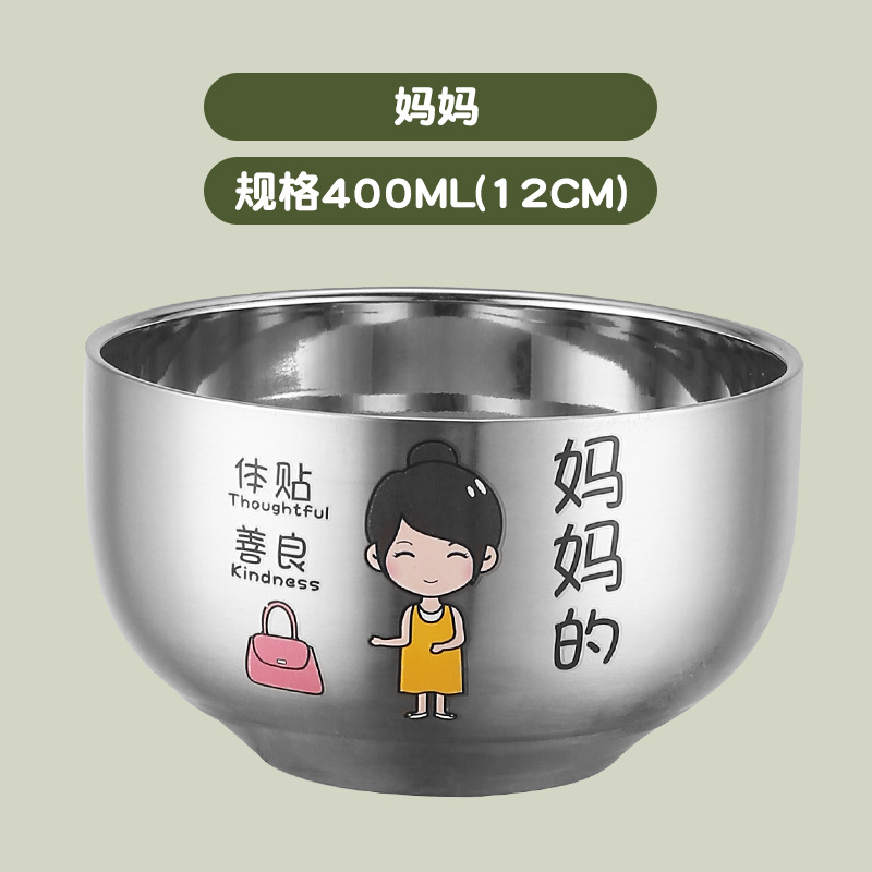 Nuevo retrato familiar entre padres e hijos tazón 304 tazón de acero inoxidable traje de dibujos animados creativo de doble capa