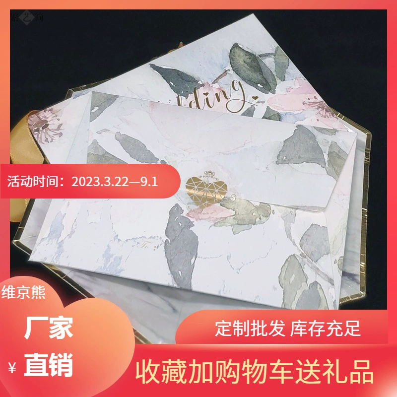 Ximei 2021 новая креативная европейская коллекция, свадебная открытка в стиле масляной живописи 'Оскар', маленькая свежая печать