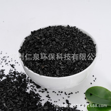 果壳活性炭1000碘值 1-2mm颗粒碳  饮用水过滤净化 工业食品级果