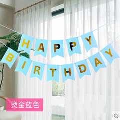 Birthday Party Decoration Hot Stamping Swallowtail Flag Happy Birthday Birthday Flag Banner Bunting Wholesale Customization