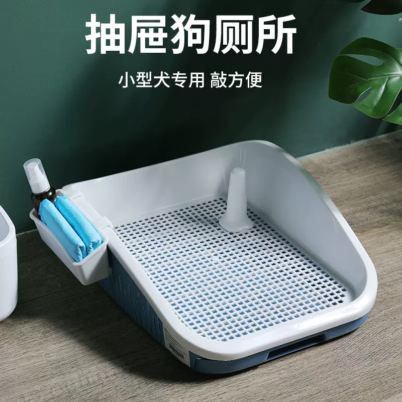 抽屉式狗厕所中小型犬狗狗自动冲水尿盆拉屎便盆带收纳盒宠物用品