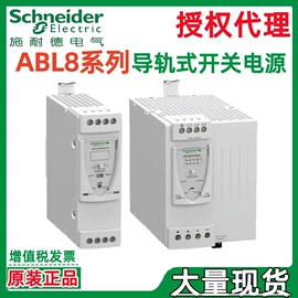 塑壳式断路器;微型断路器;低压接触器