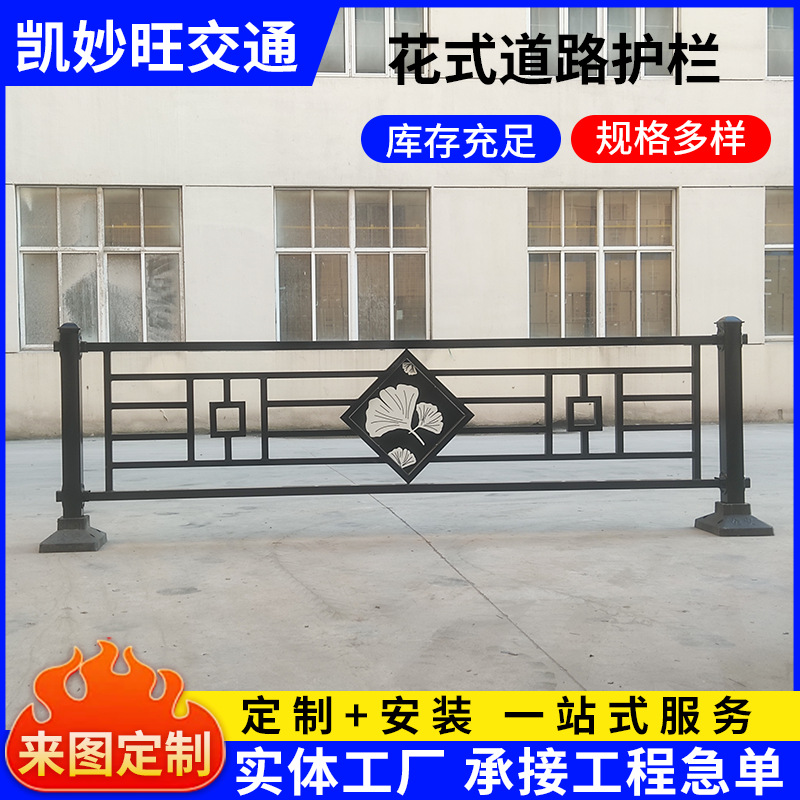 小区庭院绿色铁艺护栏别墅花式造型黑色城市道路护栏