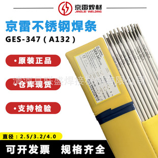 ����GES-347���P䓺��lA132���P䓺��lE347-16���l�}��F؛3.24.0