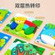 Wooden three-dimensional puzzle for young children 3 to 6 years old 1 boy 2 girls early Education Intelligence puzzle baby building block toy