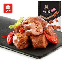 ��Ʒ�������������190g�uζ��ʳС����ʳ���eʳƷС���b���l