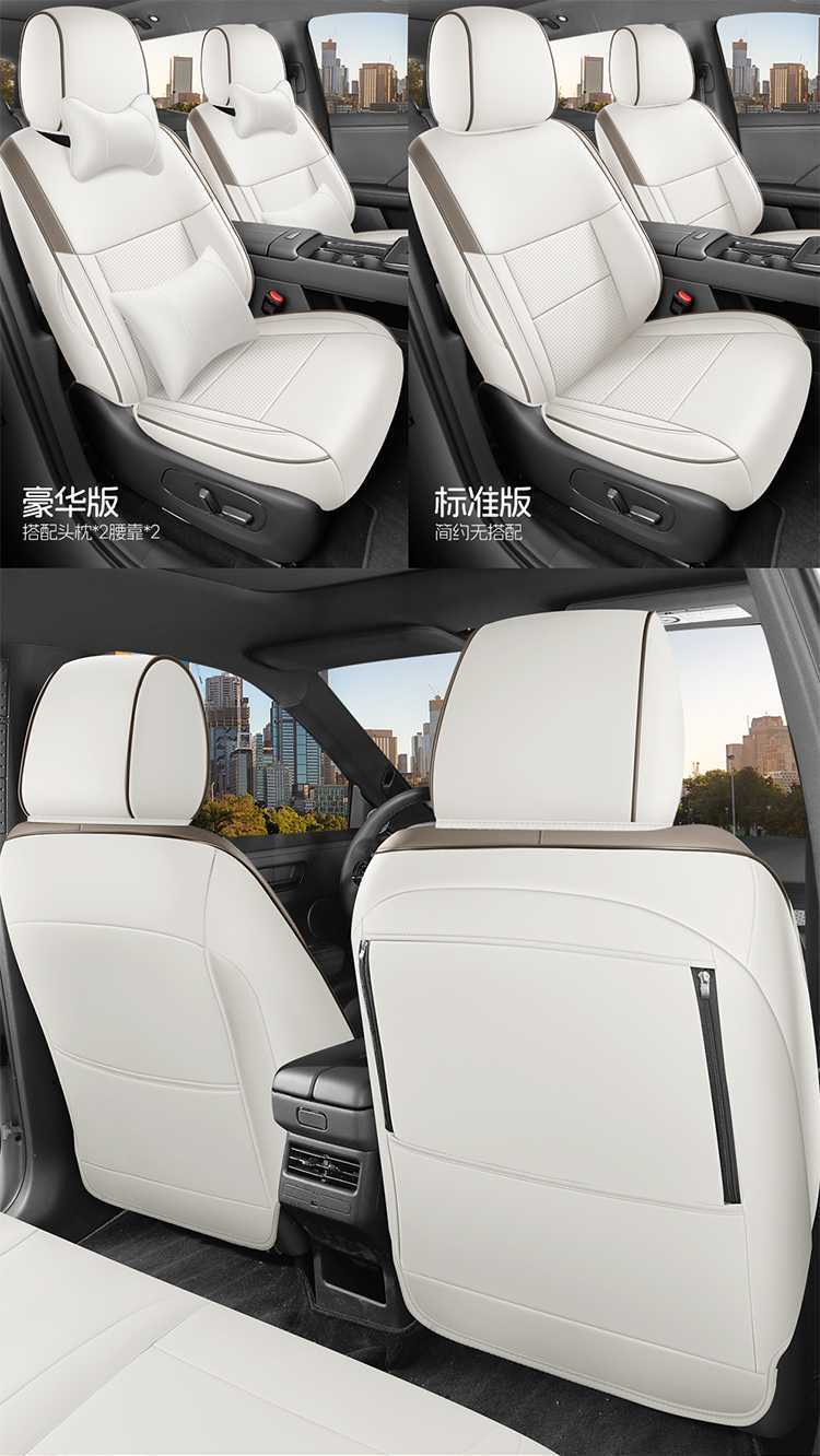 25-26 Toyota Platinum 3X special seat covers 430AIR all-inclusive leather seat covers four-season car seat cushion covers