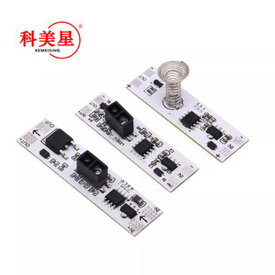 Induction switch key, touch module, 5v, 12v, 24v