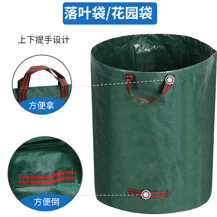 Amazon bolsa de almacenamiento de malezas bolsa de basura hojas caídas bolsa de recolección de jardín de gran capacidad hojas de jardín bolsa de hojas caídas