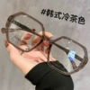 Korean cold brown