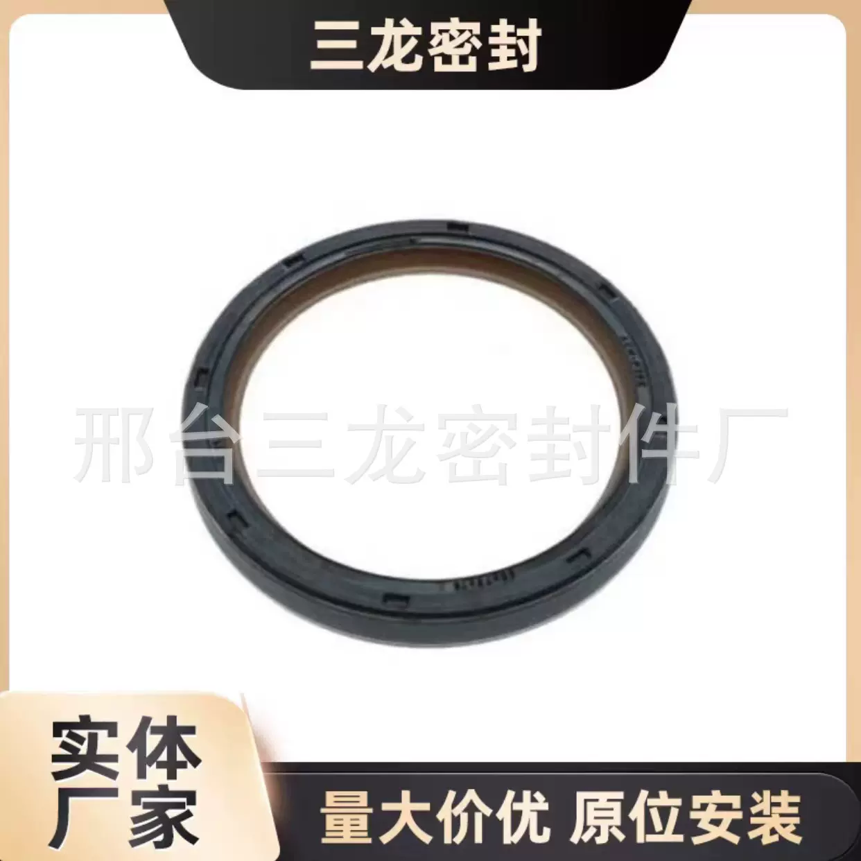 11117587168 适用于宝马N20 N52发动机曲轴后油封