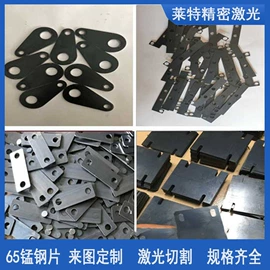 铜及铜合金材;激光加工;钛及钛合金材