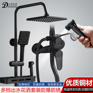 Shower suit Household All Copper Body Nordic Shower Black Shower Bathroom Shower Shower Nozzle