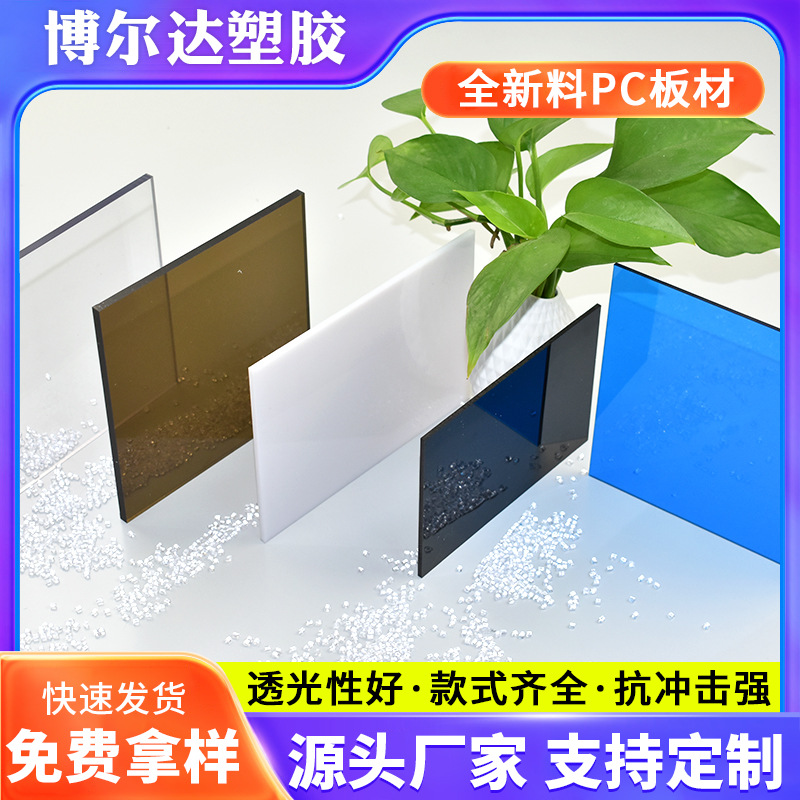 不透明彩色有机玻璃板光面亮粉闪粉亚克力板加工