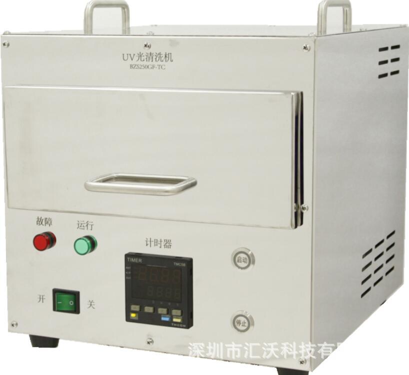 国产UV臭氧清洗机