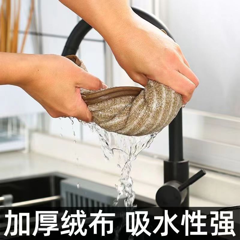 多機能食器洗い布、二層増粘ノンスティックオイル食器洗いタオル、たわし、吸水雑巾、銀糸綿ガーゼスポンジワイプ|undefined