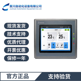 �����|����GT2712-STBD ȫ��ԭ�b��Ʒ֧�֙z�y�|��һ��F؛�ٰl