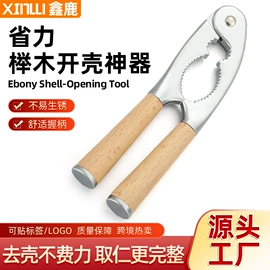 开瓶器;刨子、削皮器;剥蒜器蒜泥器