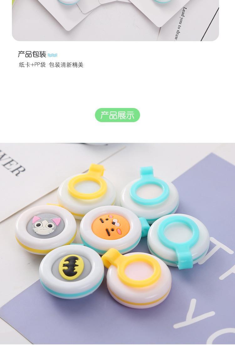 详情_瞄夏季卡通儿童驱蚊扣防蚊纽扣孕妇儿童驱蚊扣户外植物精油
