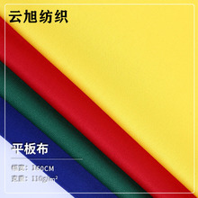 75D36Fȫ���p��ᘿ�ƽ�岼 �ѷe��ᘿ�У�����r�� �ͺϵײ�����