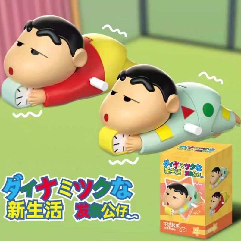 Crayon Shin Don't Want to Get Up and Crawl Clockwork Toy Blind Box Tide Play Mobile Tide Play Hand-held Swing Dynamic New Life